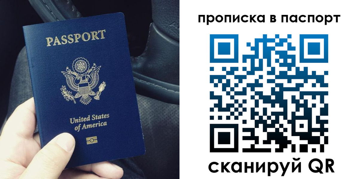 временная регистрация адрес в Кашире